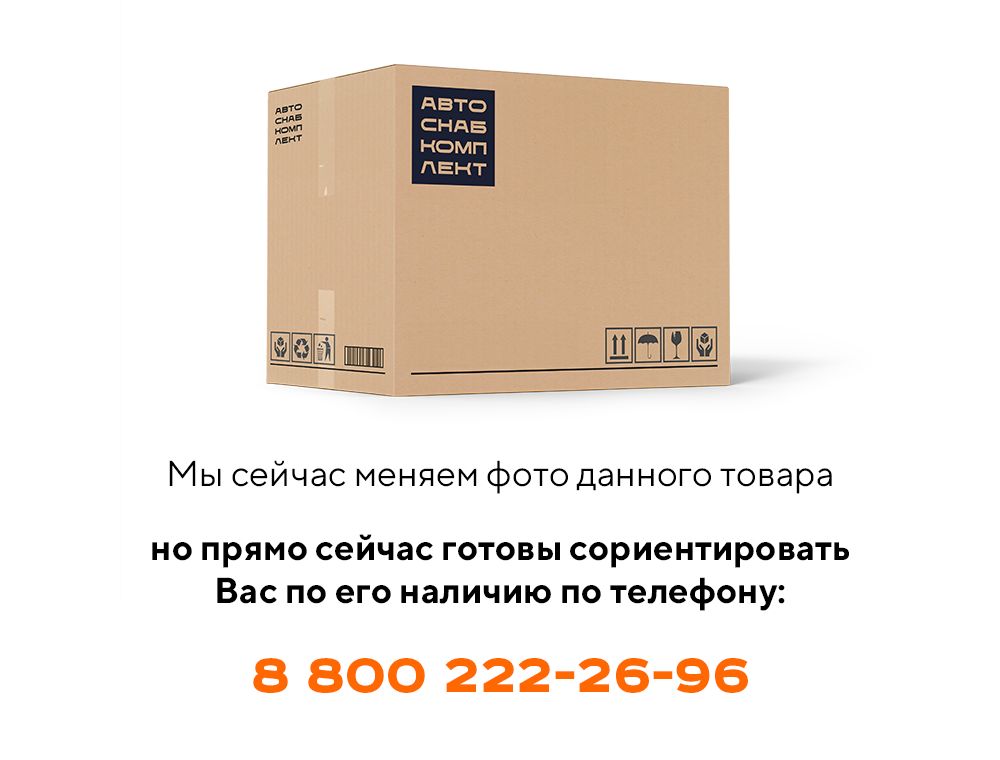 Хомут 027.36.11.575