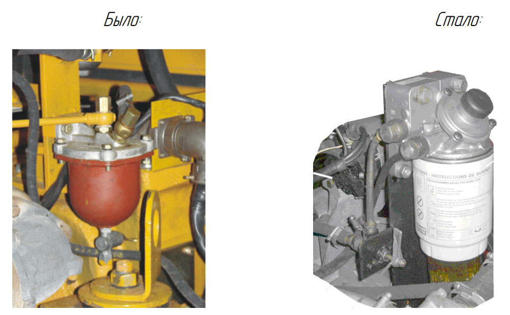 заменен фильтр грубой очистки заменен фильтр грубой очистки